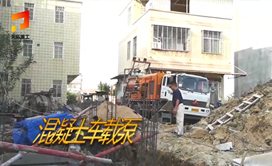 搅拌车载泵施工视频