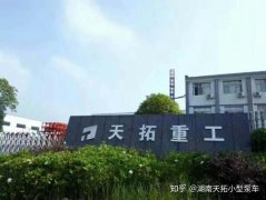 2019新款28米、30米、34米、38米搅拌天泵一体机技术更新