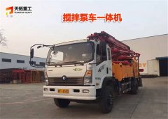 28米、30米、34米、38米搅拌天泵如何选择哪一款？搅拌泵车多少钱