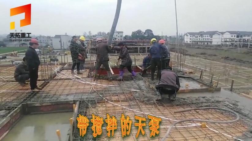 混凝土泵车的相关常识
