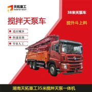 购买搅拌泵车一体机多少钱一台才不会被坑