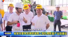 湖南天拓搅拌泵车把握飞地“窗口期”