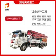 小型混凝土搅拌泵车到底有哪些优势特点呢？